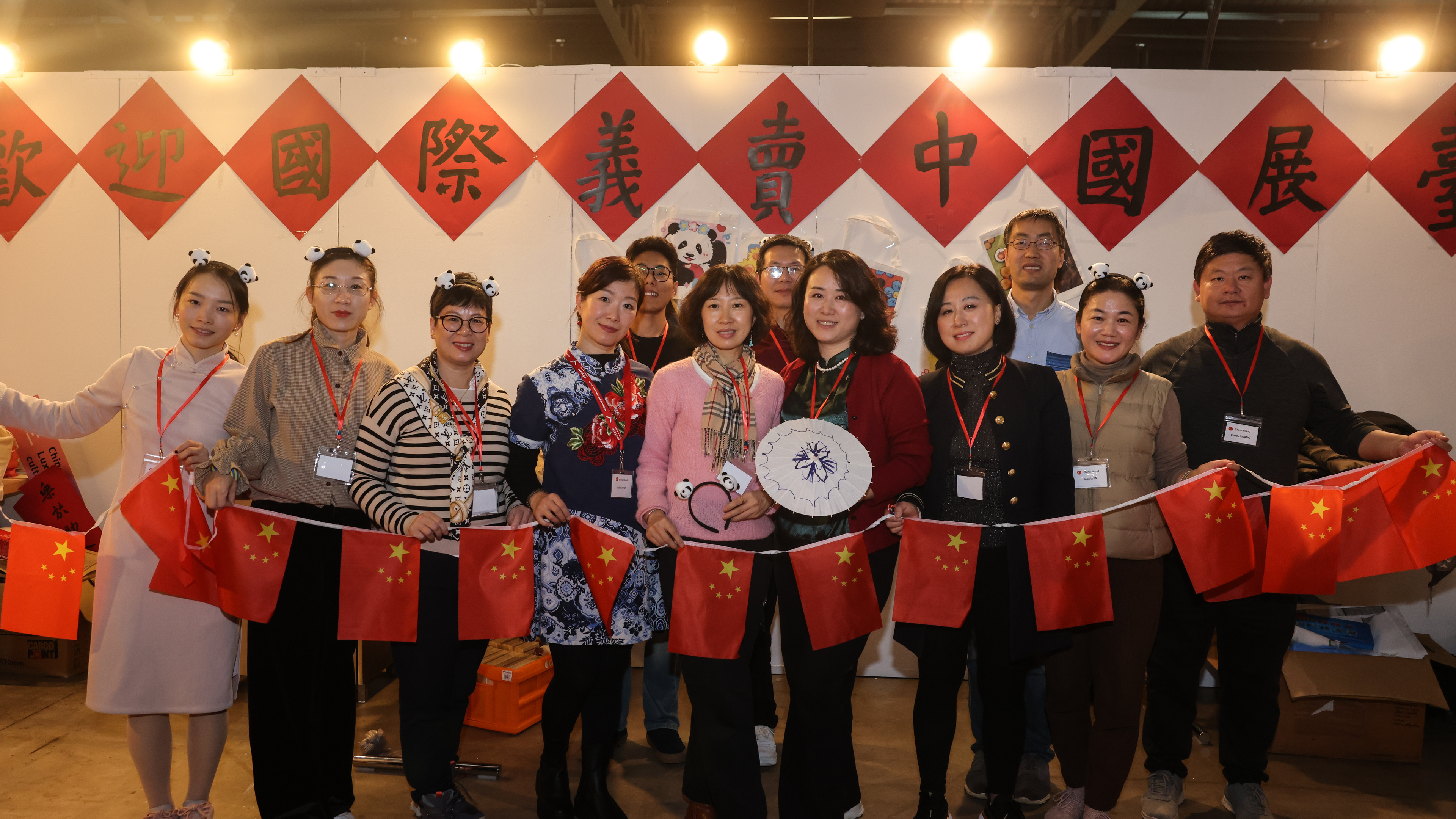 Panda-themed China stand returns at this year's Bazar International - Vimarsana News